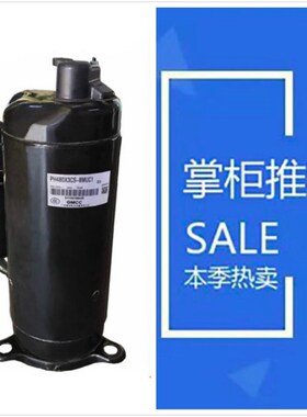 原制冷空调压缩机PH295X2CS-8KUC1 PH300G2C-4KU1 PH310G2C-4KUL