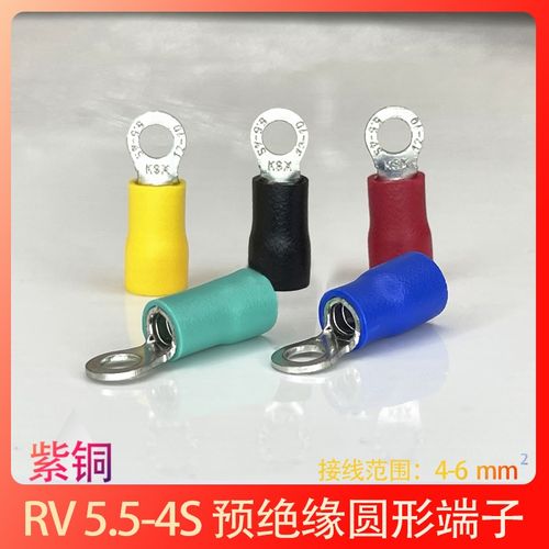 RV5.5-4S紫铜冷压接线端子5-4圆型O形端头压线鼻子线耳500只