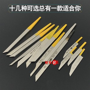 微镶三角铲刀气动首饰手工雕刻镶嵌戒指铲边雕金加工打金工具器材