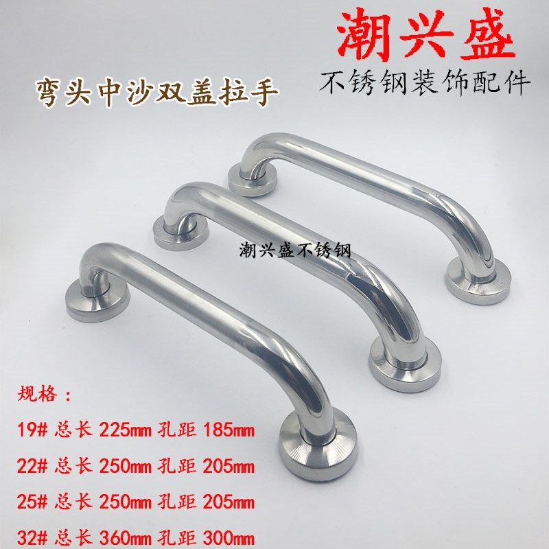201/304弯头中沙拉手 扭螺丝拉手 精品不锈钢门拉手室内外门把手,工业油品/胶粘/化学/实验室用品,马弗炉/电阻炉/实验炉,淘宝优惠券,粉丝福利购,淘宝优惠卷