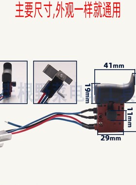 卡胜kress水钻机KU151开关金刚石钻孔机空调打孔手持式台开关配件