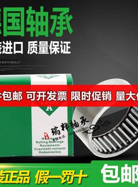 INA德国进口轴承 TA 2620 2820 2830 2920 2930 3013 3015 3020 Z