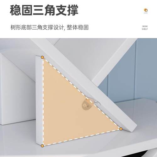 树形书架多层生简落小书柜简地学创意易sj0005置物架桌面现代约收