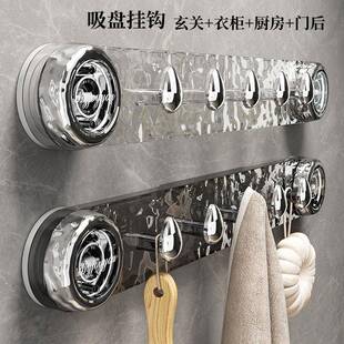 钩吸盘挂打钩壁浴无痕室免孔粘胶意式排挂钩轻奢ltao1003粘钩卫生