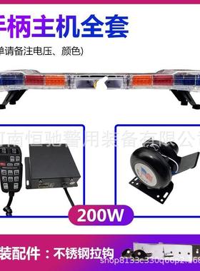 LED警示灯25476蓝12V黄色工程车交清通障车救护汽灯车长排灯