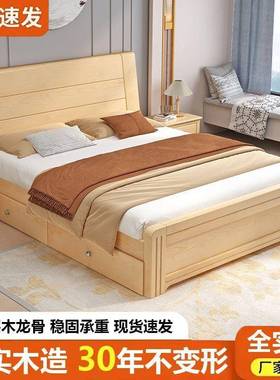 全实木SKM床现代简房1.8米双人床家用主卧1.5米约床出租1米.2单人