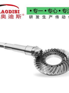 实工A888厂ODIS制作小锥模数齿轮齿齿轮来图制作螺旋伞齿力轮