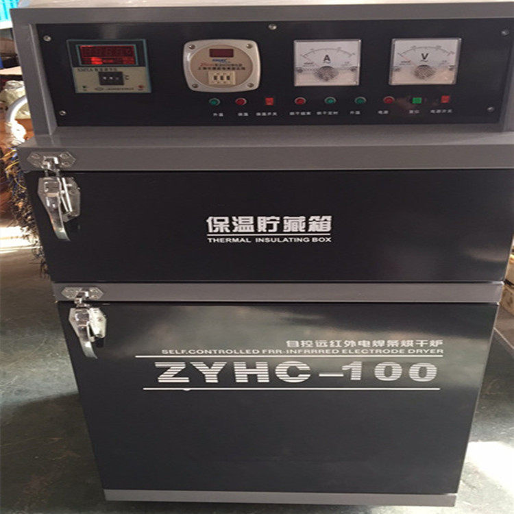 供应ZYHC100自控远红外焊条烘干箱 电焊条烘箱 双开门烘干保温箱