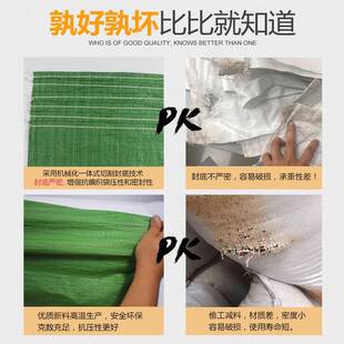 绿编织袋蛇搬家打包袋大号麻袋流加厚快递物尼龙DOJ袋建色筑垃圾