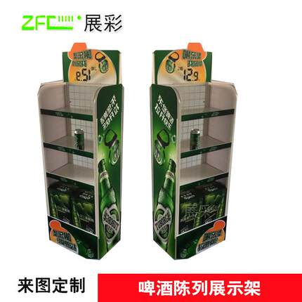 源头厂家定商制调超促销展示架金ZFC-HJ9属可节折料叠陈列展架饮