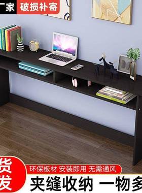 室长条桌脑靠墙窄桌条桌夹床缝桌子简易电桌卧边墙边EFN定作床尾