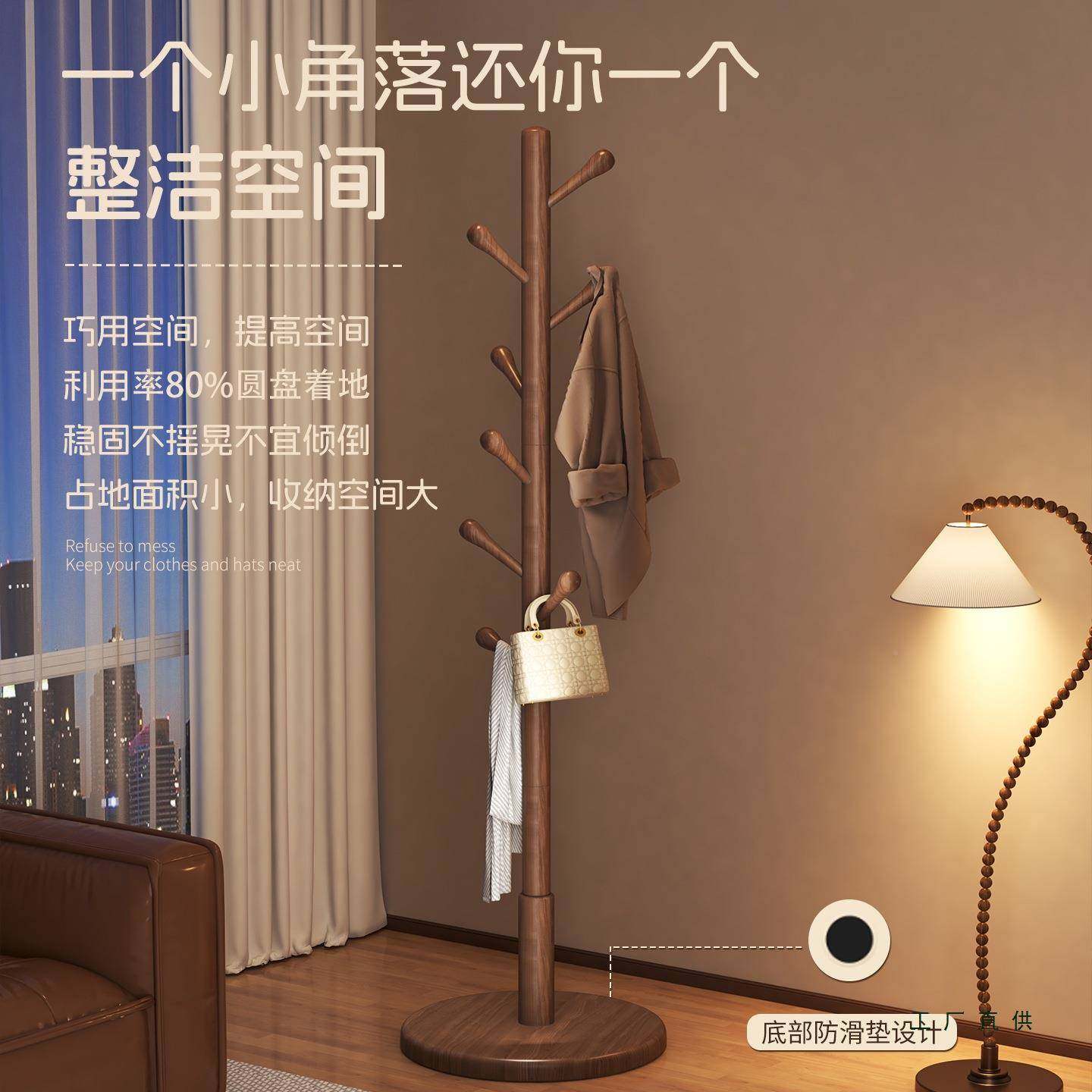 实衣帽架服卧室落地挂木衣架家单杆欧式用衣架子立式客厅置GEE物,家装主材,卫浴五金组合套装/挂件套餐,淘宝优惠券,粉丝福利购,淘宝优惠卷