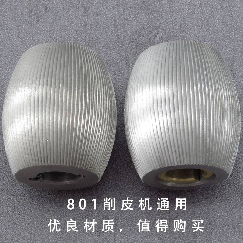 801削皮机优质送料铁蛋石 747小铲片皮机鹅蛋石 普通款鸭蛋铁砂轮