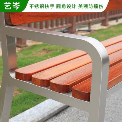 户外公园椅不锈钢长条椅室外双人靠背椅景观休息长椅实木座椅