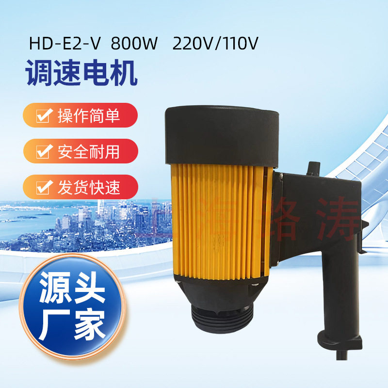 电动抽液泵调速电机过热保护