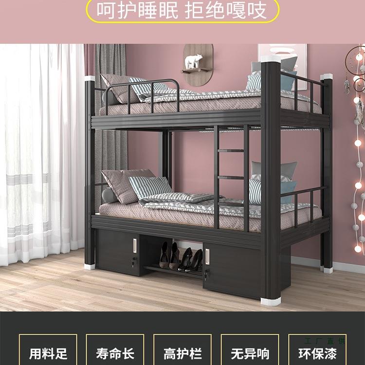 上下铁床双层床员工学生铺舍床铁艺单人宿985双人室公寓寝高低铁