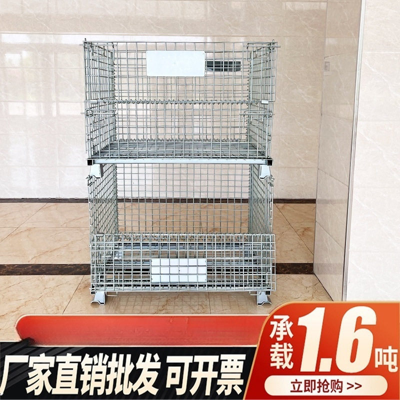 仓储笼折叠铁框蝴蝶笼仓库金属物料网框物流周转快递笼车镀锌铁笼
