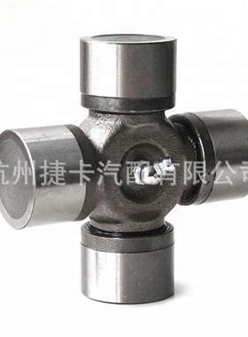 GU械MILS-94节万向十字轴承汽农机配件车卡车货车工程机轴承关节