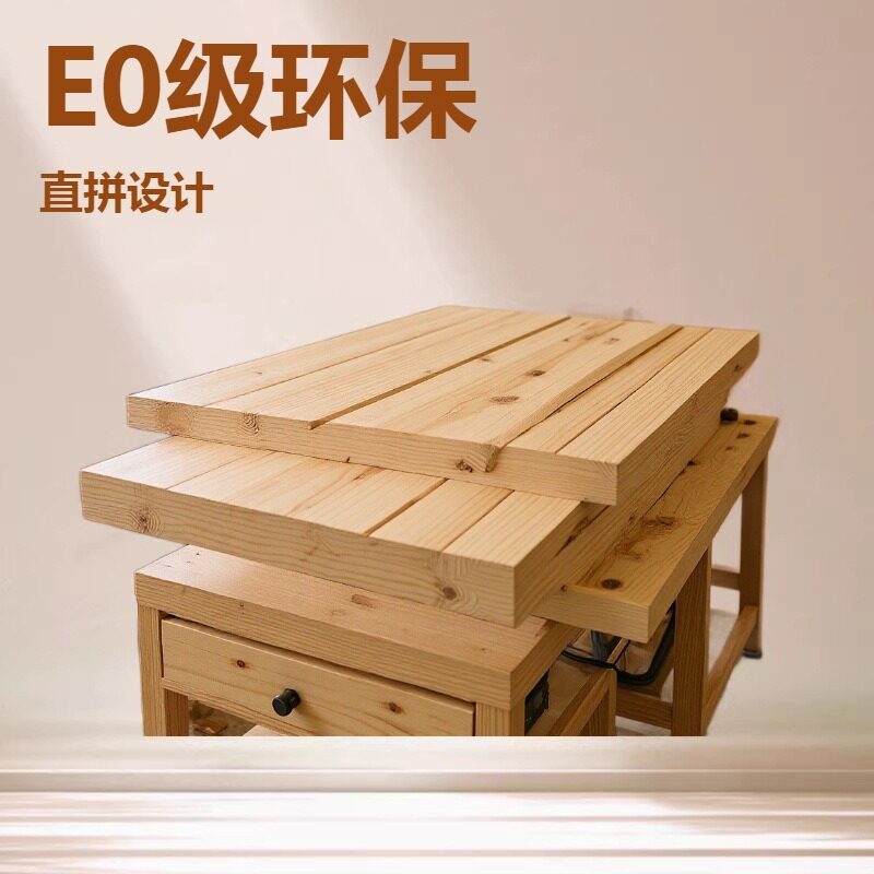 杉木实木板直拼现货批发E0环保家居生态实木板桌面柜芯柜体集成板