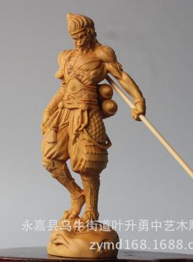 杨木雕神话孙悟空猴子OIR黄齐天大圣汽雕艺刻家居车摆件饰品工品