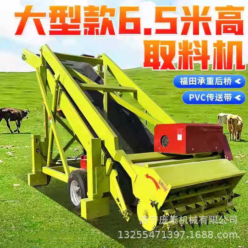 上地青储AHV地窖下取料机6米横移扒式电动草机养殖省人力铲草输送,农机/农具/农膜,农用防护器具,淘宝优惠券,粉丝福利购,淘宝优惠卷
