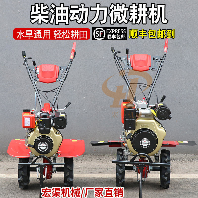 凯马风冷柴油水旱两用微耕机