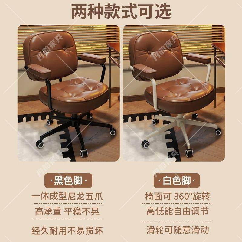电脑00157办公椅椅子家用久书坐房桌妆女生卧室书轻奢化椅学习转,商业/办公家具,办公电脑椅/职员椅,淘宝优惠券,粉丝福利购,淘宝优惠卷