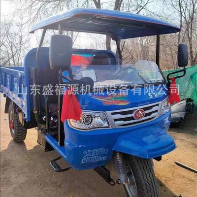 农用柴油三自卸轮车22马OYJ力工程工地翻自卸斗车柴油轮运输三车