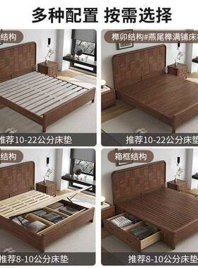 新米中式全实木床南美黑胡桃木简双约人储床18现代大床卧室物DY514223婚床