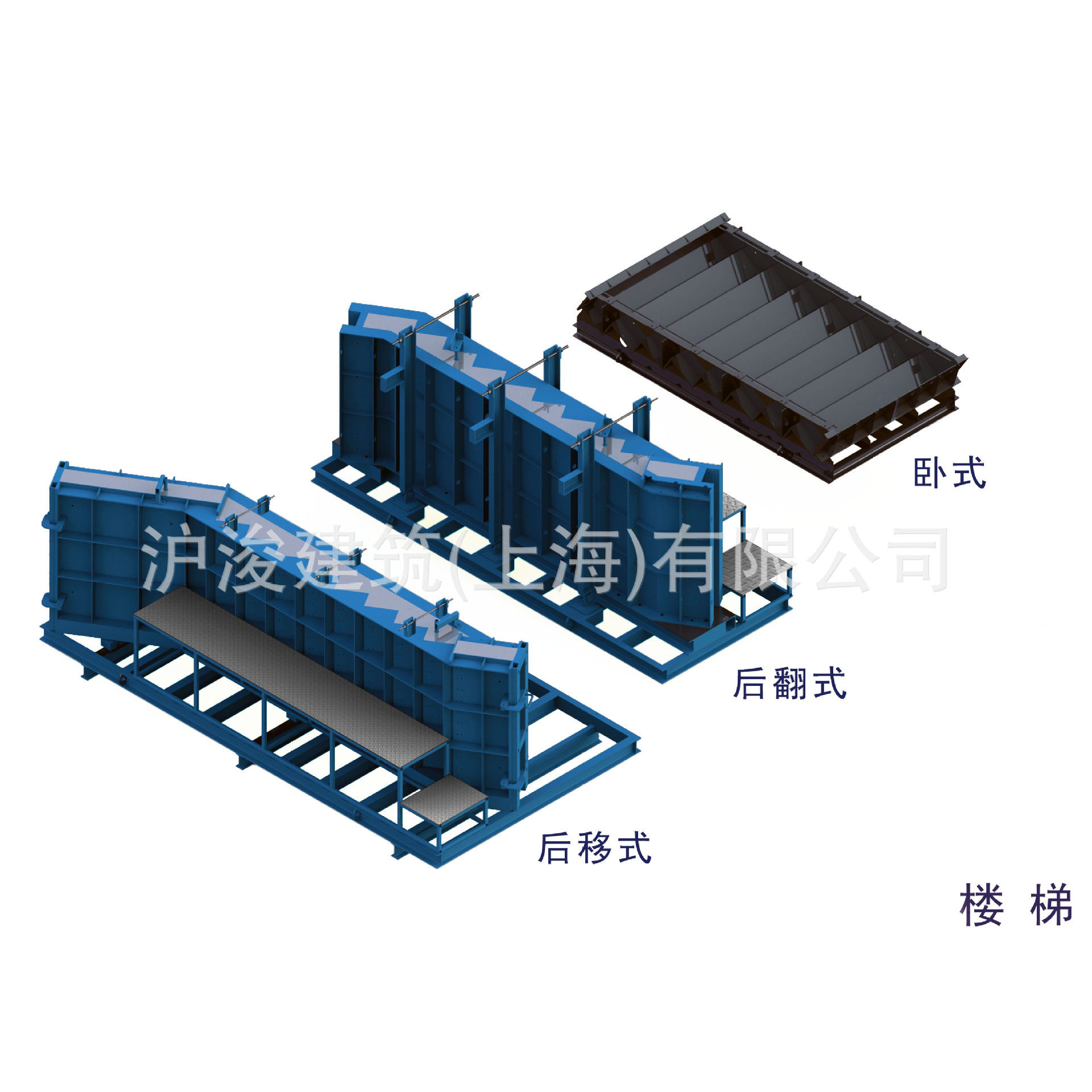创意PC钢模具预制楼梯梁凸窗