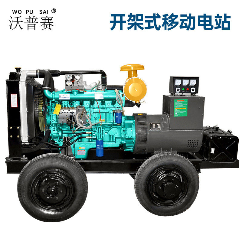 移动拖车柴油发电机组多品牌