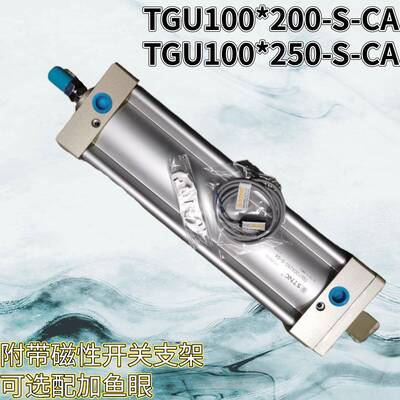 STNC索诺天站工气缸SU/气TGU100*2TGU-100x200/250-SCA三一中联搅