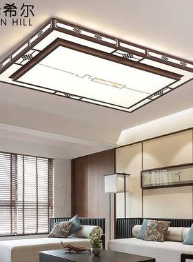 新中式吸14144顶灯圆形客厅简约代中国大餐厅气卧室家用全屋现套