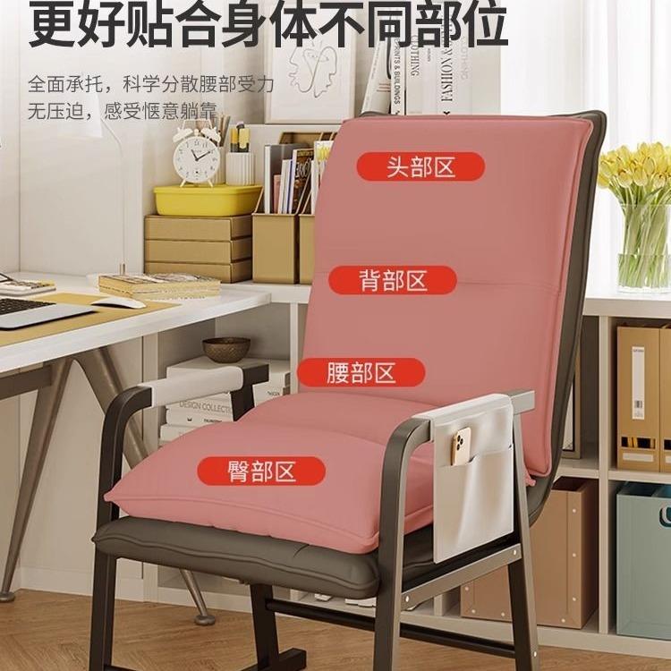 舒适摇摇宿椅舍椅可躺懒人躺电椅房卧室书GDG办公电竞椅家用靠背