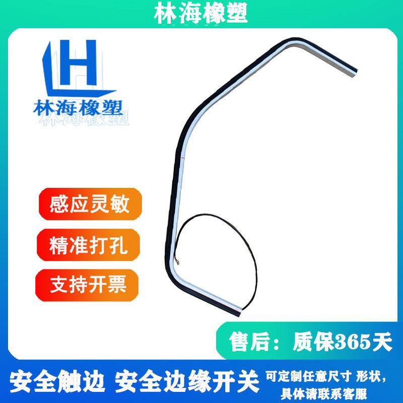 旋转门密封隔音耐磨防撞触边条