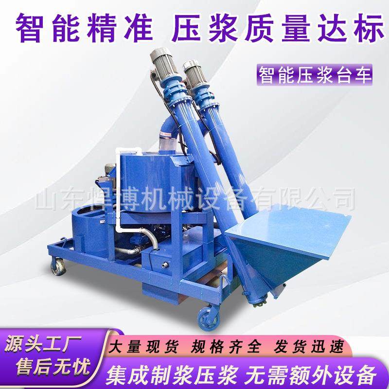 预应力智能压浆961台上车全自动料称重搅拌一体机泥设砂浆注水浆,五金/工具,工程/建筑机械,淘宝优惠券,粉丝福利购,淘宝优惠卷