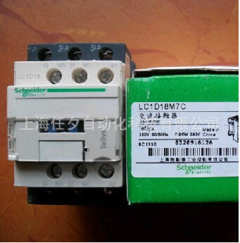 LC1D18M7C三极接触器18A220V