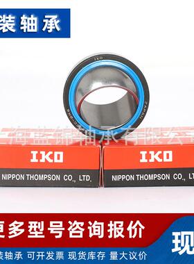 轮螺栓868轴承KR5PPKR430PKRP52PP螺滚栓滚轮