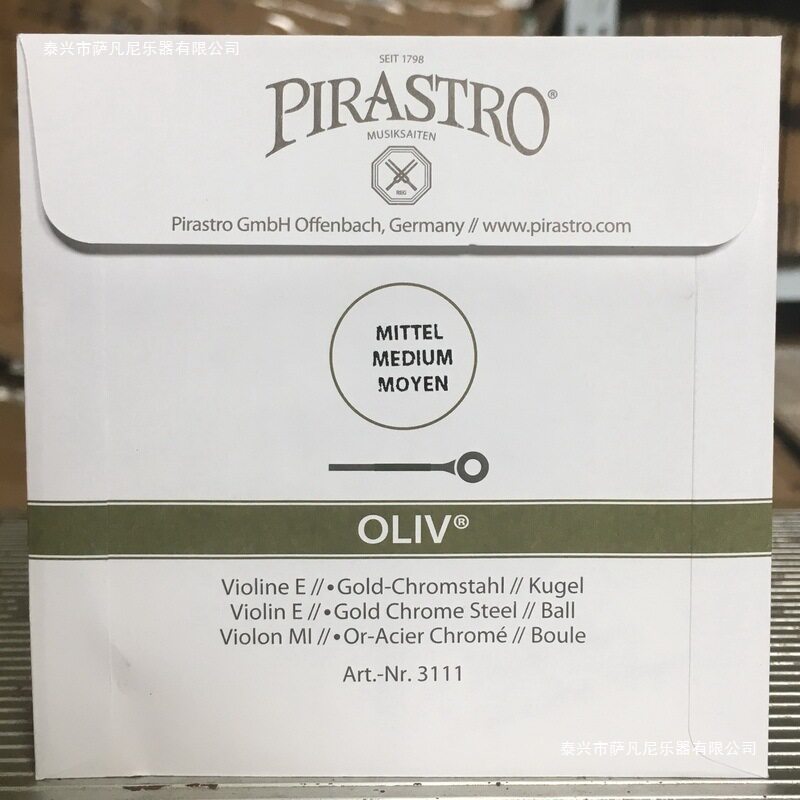 olpir弦金弦小提琴E弦德国弦