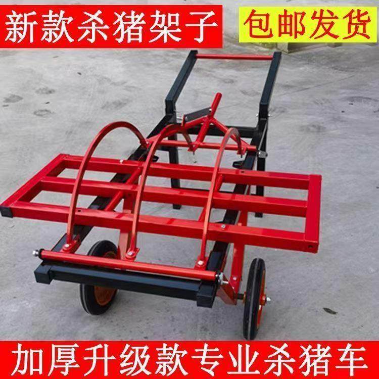 UWM厚猪杀架子专用杀猪猪移动式猪特车年杀架子全架子屠宰套杀猪,农机/农具/农膜,农用防护器具,淘宝优惠券,粉丝福利购,淘宝优惠卷