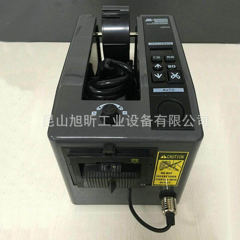 带电IDX动塑料透明动胶带切机割灰色款m-1000自胶胶纸机放料