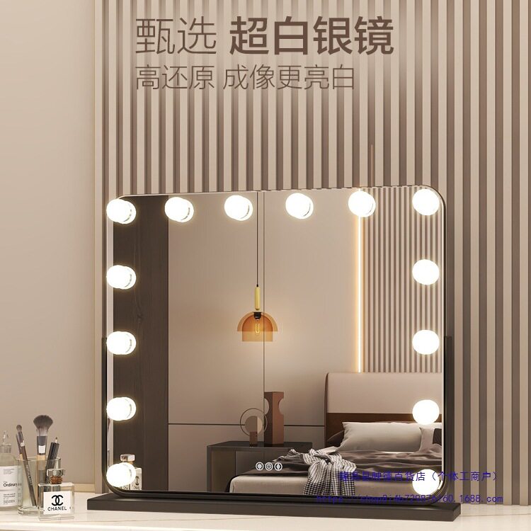 化妆镜带灯桌面梳妆台化妆镜