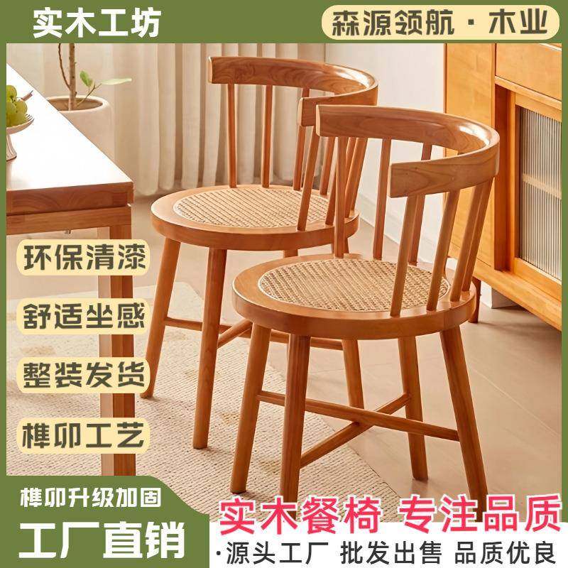 中风实无品牌/木子餐椅家用餐桌椅子日古式简靠背藤编椅椅客厅现