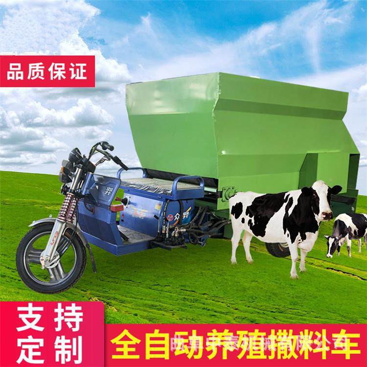 羊养殖场牛小型牛电动撒料料车三轮羊场电动喂料机饲CTS草搅拌投,农机/农具/农膜,农用防护器具,淘宝优惠券,粉丝福利购,淘宝优惠卷