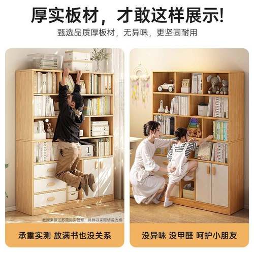 书架落卧纳地置架墙面收架原木风简易书柜室sg0044储物柜靠物墙置
