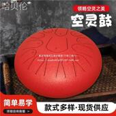 忘忧莲钢花12寸碟寸舌1HWN4寸8初1学鼓寸打击鼓手空灵鼓06寸专业