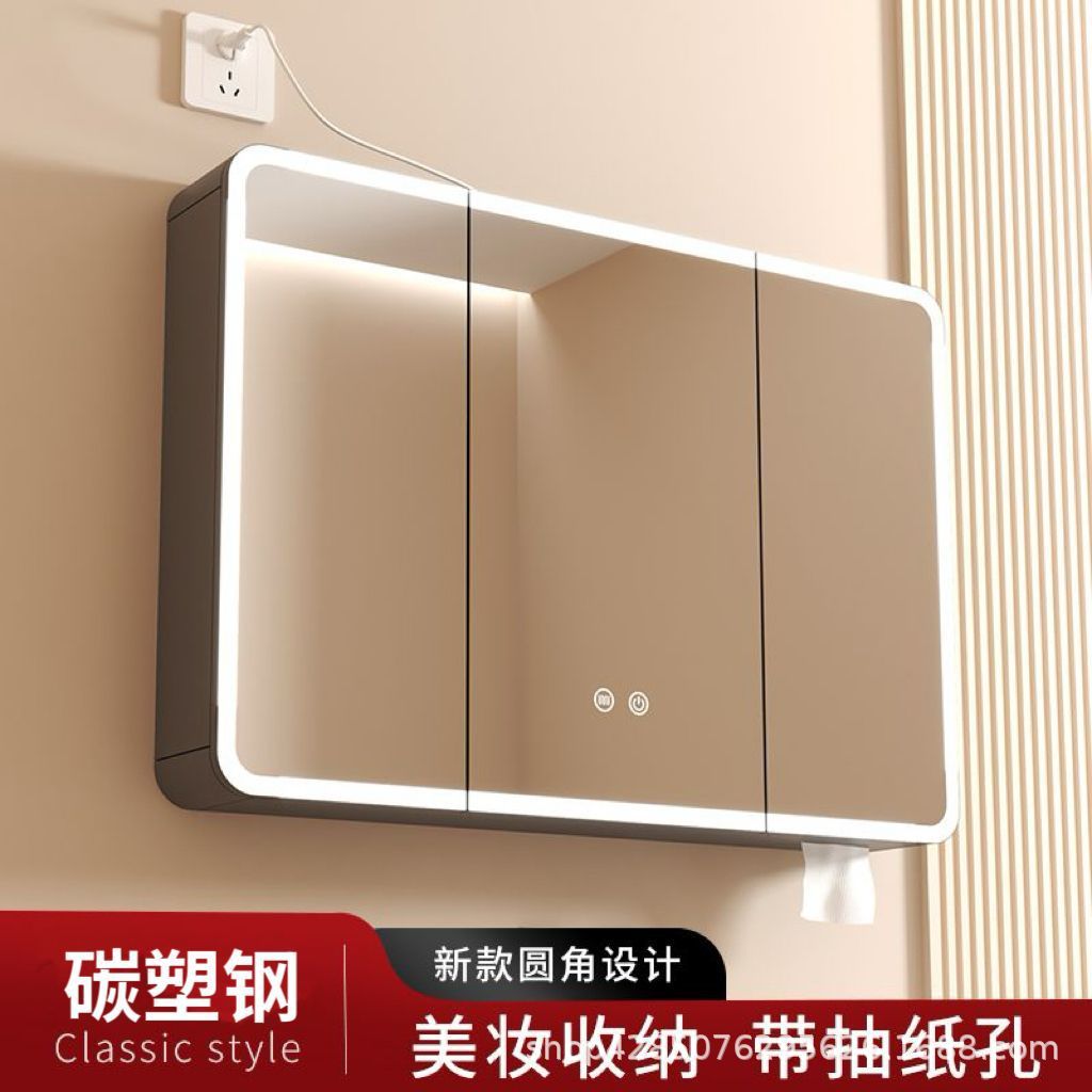 圆弧智能收纳挂墙浴室镜柜