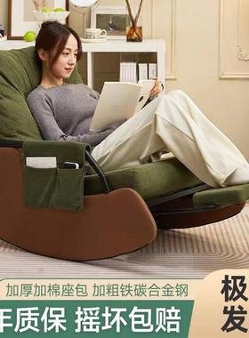 家用大人折叠椅懒人摇沙发JIM实闲木躺椅阳台椅客厅休卧室单人沙