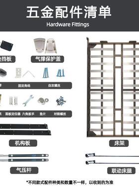 网红隐藏式RDO墨菲五金配件折床客厅阳台书房床隐形床叠可翻床转