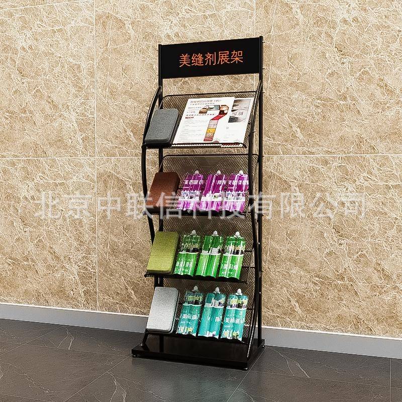 美缝剂展架瓷砖胶展示架玻璃胶密封胶陈列架色板样板展架可印LOGO